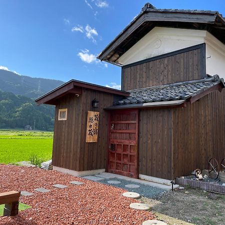 1日1組限定 1棟貸切の古民家 蔵の宿 隠れ蔵 Nagahama  Esterno foto